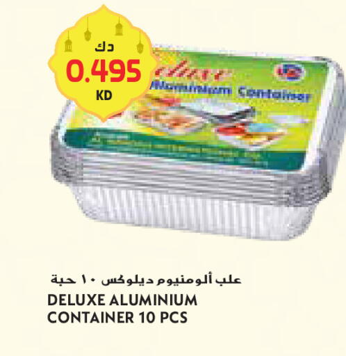 available at جراند كوستو in الكويت - محافظة الأحمدي