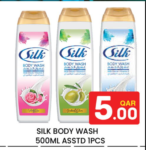 available at Majlis Hypermarket in Qatar - Doha