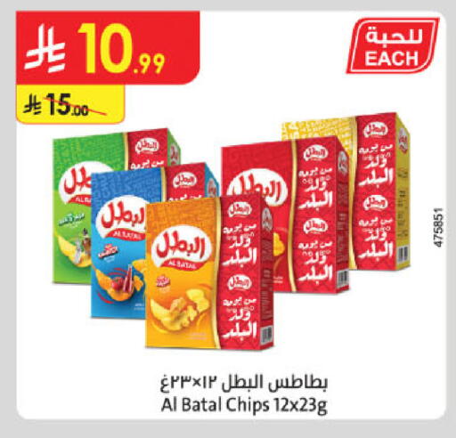 available at Danube in KSA, Saudi Arabia, Saudi - Mecca
