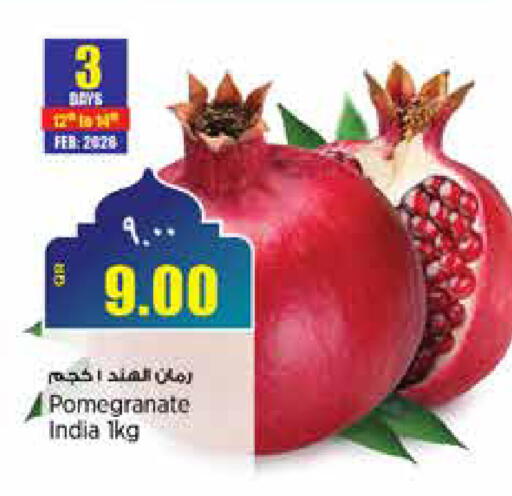 Pomegranate from India available at New Indian Supermarket in Qatar - Al Daayen