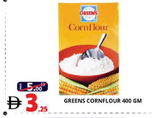 available at اكسبرس المدينة هايبرماركت in الإمارات العربية المتحدة , الامارات - أبو ظبي