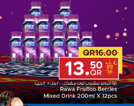 available at Family Food Centre in Qatar - Doha
