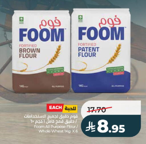 available at LULU Hypermarket in KSA, Saudi Arabia, Saudi - Al-Kharj