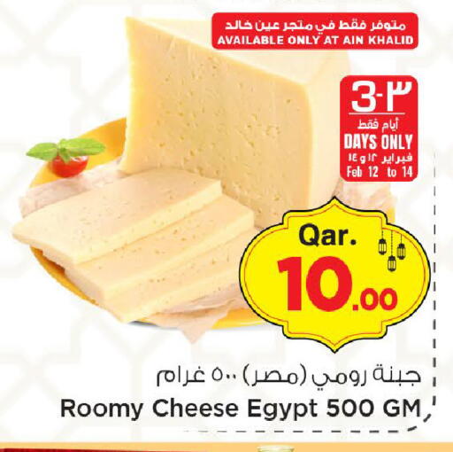 available at مارك & سيف in قطر - الريان