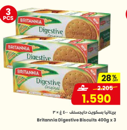 available at مركز سلطان in عُمان - مسقط‎