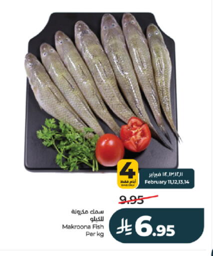 available at LULU Hypermarket in KSA, Saudi Arabia, Saudi - Khamis Mushait