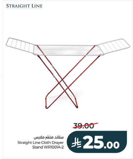 available at LULU Hypermarket in KSA, Saudi Arabia, Saudi - Al Khobar