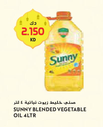 available at جراند كوستو in الكويت - محافظة الأحمدي