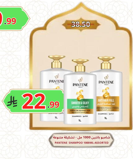 available at اسواق البسمة الخالدة in مملكة العربية السعودية, السعودية, سعودية - خميس مشيط