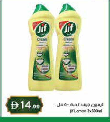 Lemon available at إسطنبول سوبرماركت in الإمارات العربية المتحدة , الامارات - ٱلْعَيْن‎