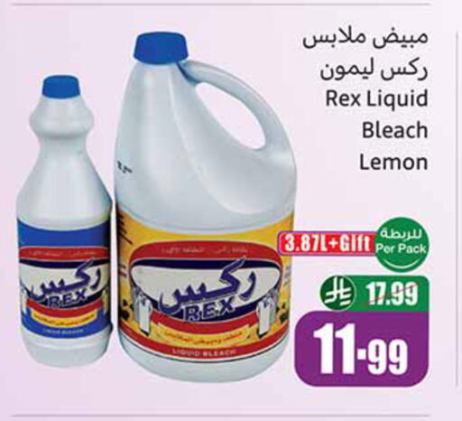 Lemon available at أسواق عبد الله العثيم in مملكة العربية السعودية, السعودية, سعودية - خميس مشيط