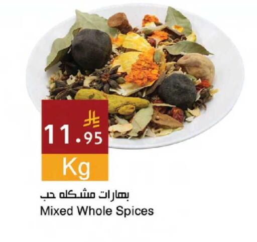 available at اسواق هلا in مملكة العربية السعودية, السعودية, سعودية - جدة