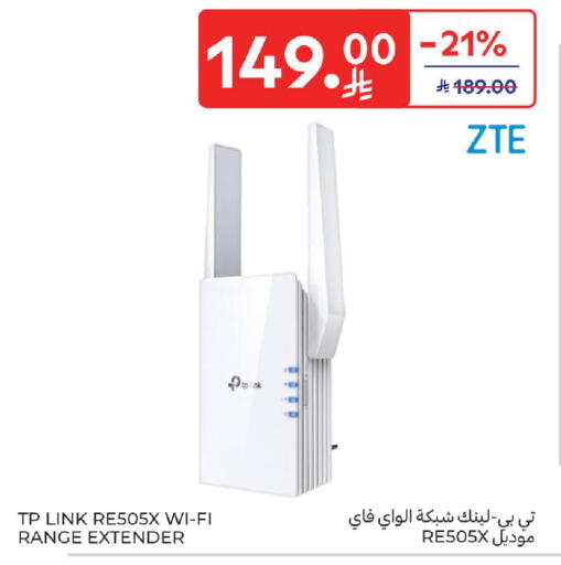 available at كارفور in مملكة العربية السعودية, السعودية, سعودية - سكاكا