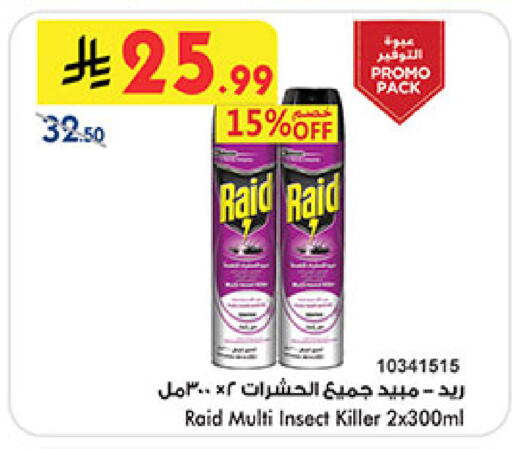 available at بن داود in مملكة العربية السعودية, السعودية, سعودية - خميس مشيط