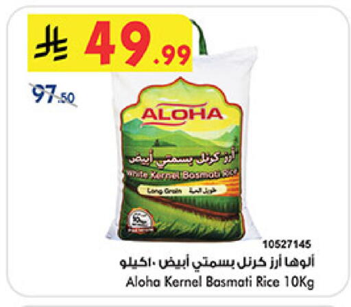 available at بن داود in مملكة العربية السعودية, السعودية, سعودية - خميس مشيط