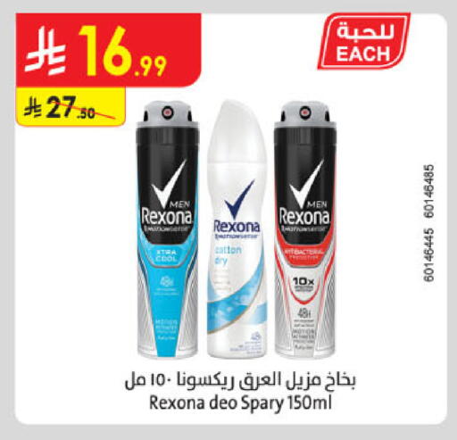 available at الدانوب in مملكة العربية السعودية, السعودية, سعودية - مكة المكرمة