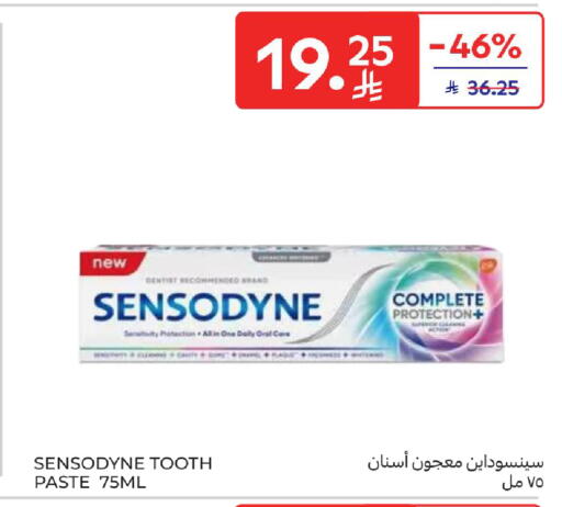 available at كارفور in مملكة العربية السعودية, السعودية, سعودية - الرياض