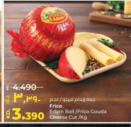 available at Lulu Hypermarket  in Kuwait - Ahmadi Governorate