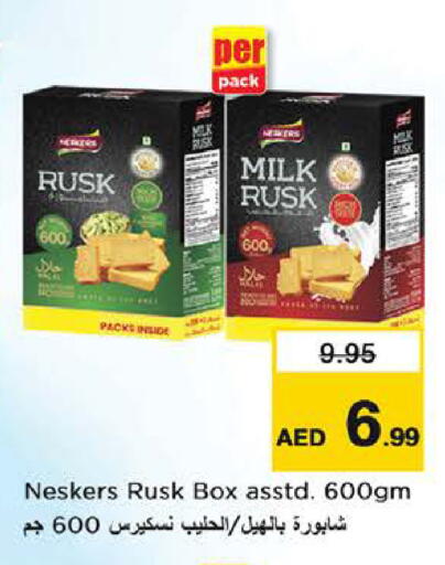 available at نستو هايبرماركت in الإمارات العربية المتحدة , الامارات - الشارقة / عجمان