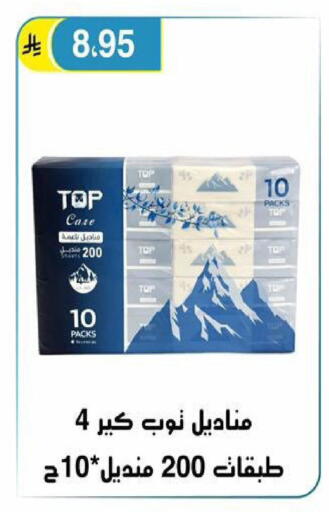 available at Al Hussain Top Up in KSA, Saudi Arabia, Saudi - Riyadh