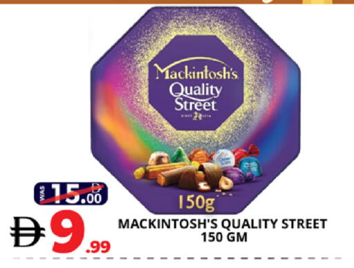 available at اكسبرس المدينة هايبرماركت in الإمارات العربية المتحدة , الامارات - أبو ظبي