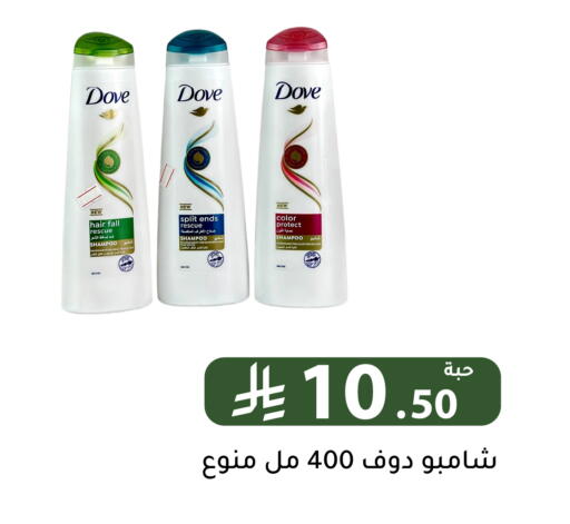 available at Family Discount in KSA, Saudi Arabia, Saudi - Riyadh