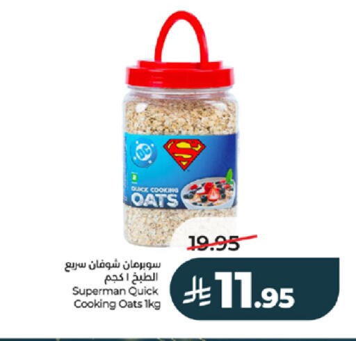 available at LULU Hypermarket in KSA, Saudi Arabia, Saudi - Jeddah