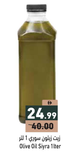 available at أسواق رامز in الإمارات العربية المتحدة , الامارات - دبي