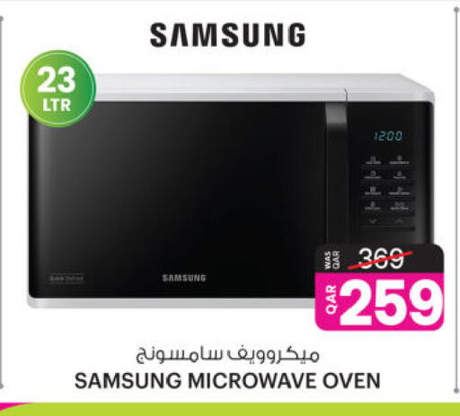 available at Ansar Gallery in Qatar - Al Rayyan