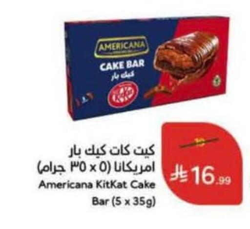 available at Hyper Panda in KSA, Saudi Arabia, Saudi - Riyadh