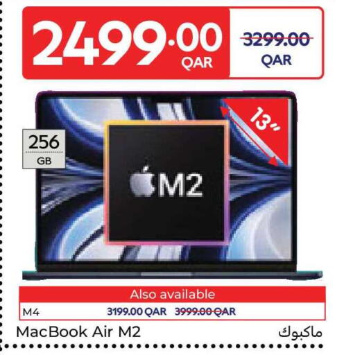 available at كارفور in قطر - الشحانية