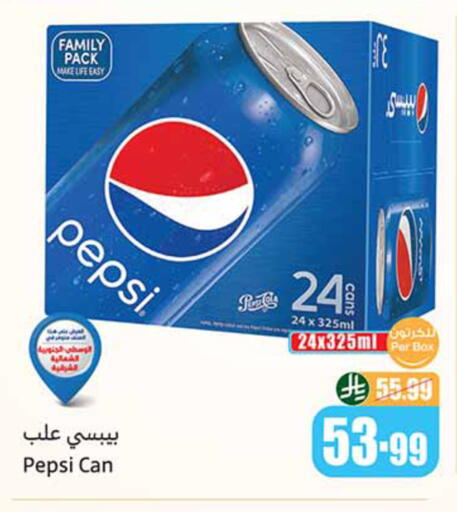 available at Othaim Markets in KSA, Saudi Arabia, Saudi - Jeddah