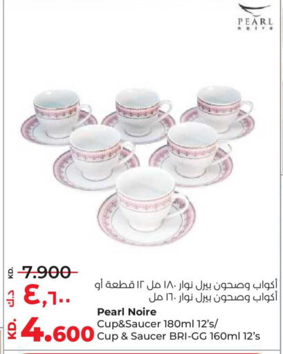 available at Lulu Hypermarket  in Kuwait - Kuwait City
