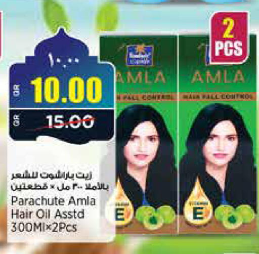 available at ريتيل مارت in قطر - الخور