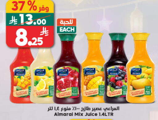 available at Dukan in KSA, Saudi Arabia, Saudi - Mecca