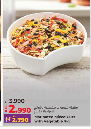 available at لولو هايبر ماركت in الكويت - محافظة الأحمدي