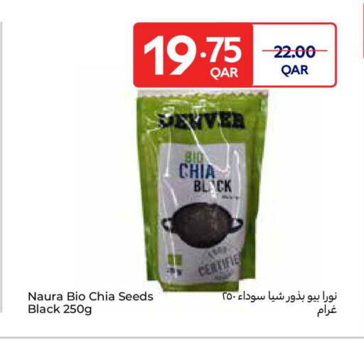 available at Carrefour in Qatar - Al Daayen