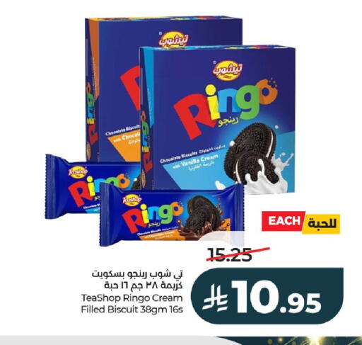 Vanilla available at LULU Hypermarket in KSA, Saudi Arabia, Saudi - Al-Kharj