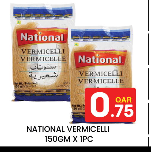 available at Majlis Hypermarket in Qatar - Doha