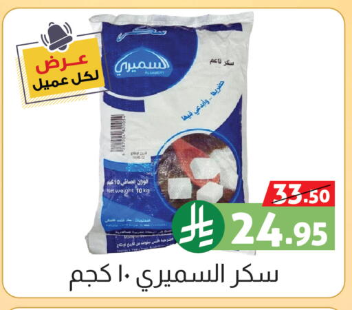 available at صالة العروض in مملكة العربية السعودية, السعودية, سعودية - خميس مشيط