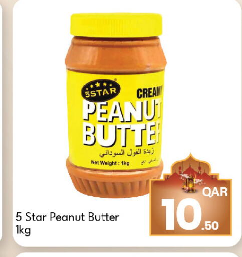 available at G MAX Hypermarket in Qatar - Al Rayyan