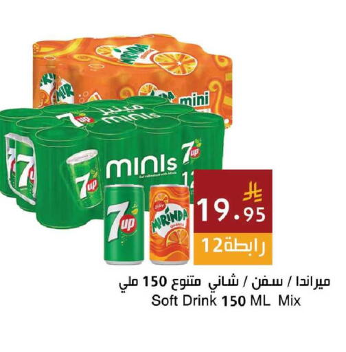 available at اسواق هلا in مملكة العربية السعودية, السعودية, سعودية - جدة