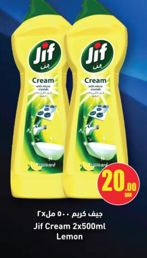 Lemon available at City Hypermarket in Qatar - Doha