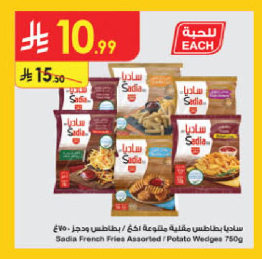 Potato available at Danube in KSA, Saudi Arabia, Saudi - Mecca