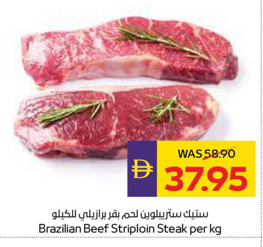 available at ADCOOP in UAE - Abu Dhabi