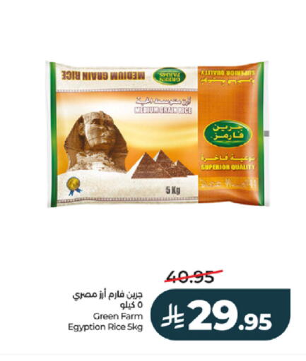 available at LULU Hypermarket in KSA, Saudi Arabia, Saudi - Khamis Mushait