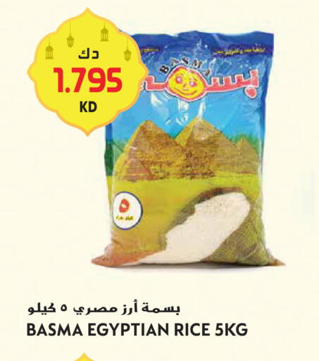 available at Grand Hyper in Kuwait - Ahmadi Governorate