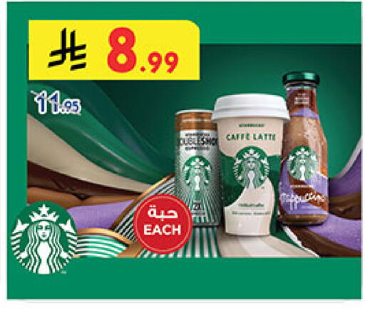 available at بن داود in مملكة العربية السعودية, السعودية, سعودية - خميس مشيط