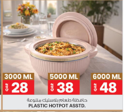 available at Ansar Gallery in Qatar - Al Khor