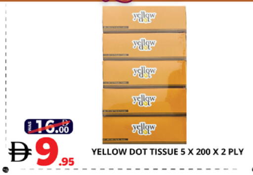 available at اكسبرس المدينة هايبرماركت in الإمارات العربية المتحدة , الامارات - أبو ظبي